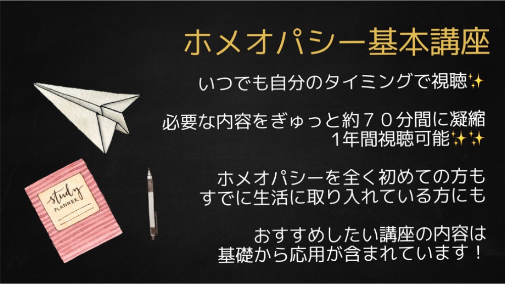 わかりやすいアニメーション
