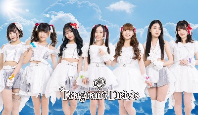 Fragrant Drive