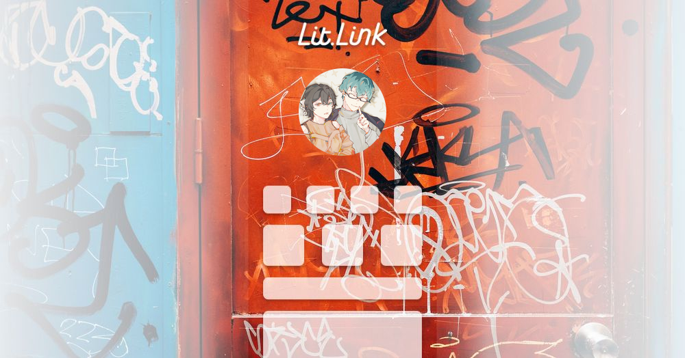 白膠木天花 Lit Link リットリンク