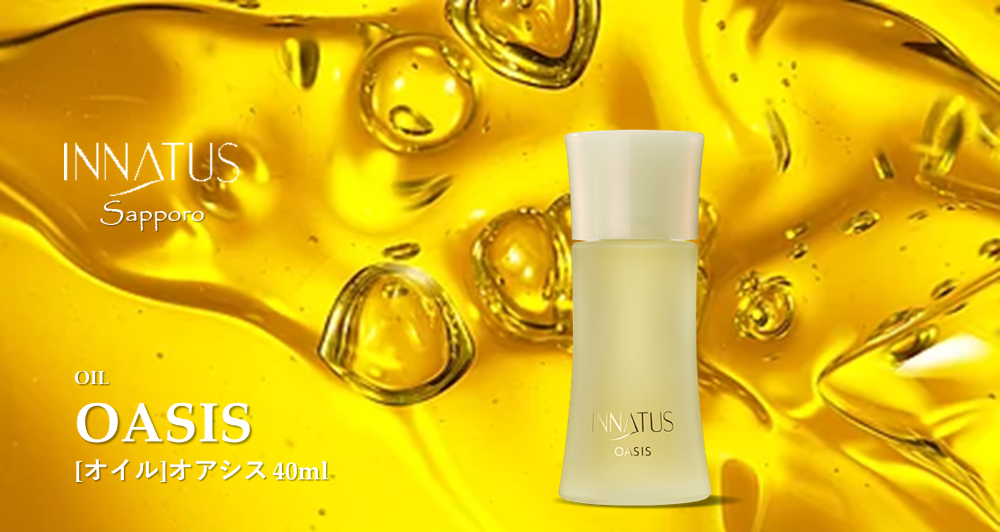 INNATUS オアシス 40ml イナータス / オアシスの公式商品情報｜美容
