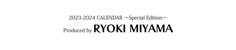 2023-2024 CALENDAR＆三山凌輝の軌跡展