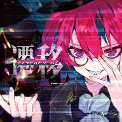 ぴずやの独房 / Pizuya's Cell lit.link(リットリンク)