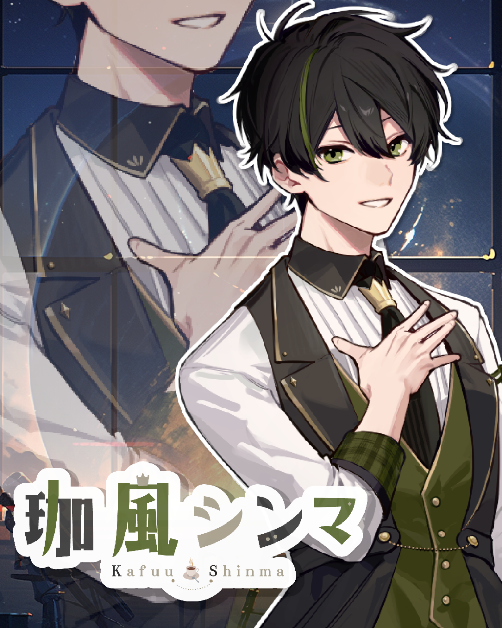 珈琲シンマ lit.link