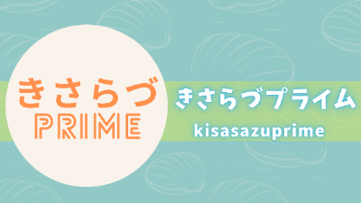 地域情報サイト（タップで飛べます）