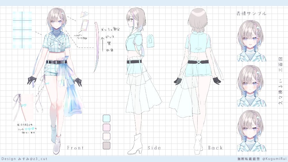 久々湊るい lit.link(リットリンク)