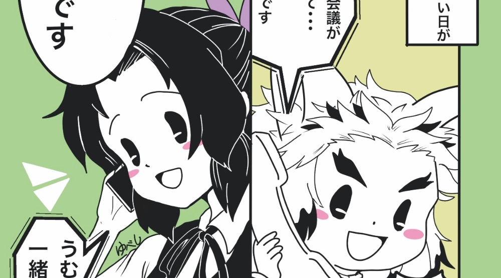 ゆべし lit.link(リットリンク)