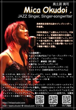 奥土居美可オフィシャル lit.link(リットリンク)