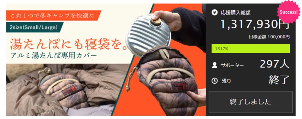 アウトドアブランド AMICAL,Schlaf lit.link(リットリンク)