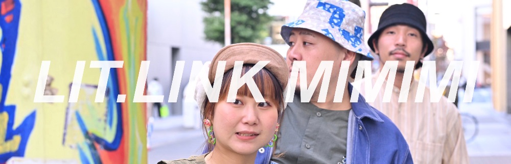 みみみ食堂 lit.link(リットリンク)