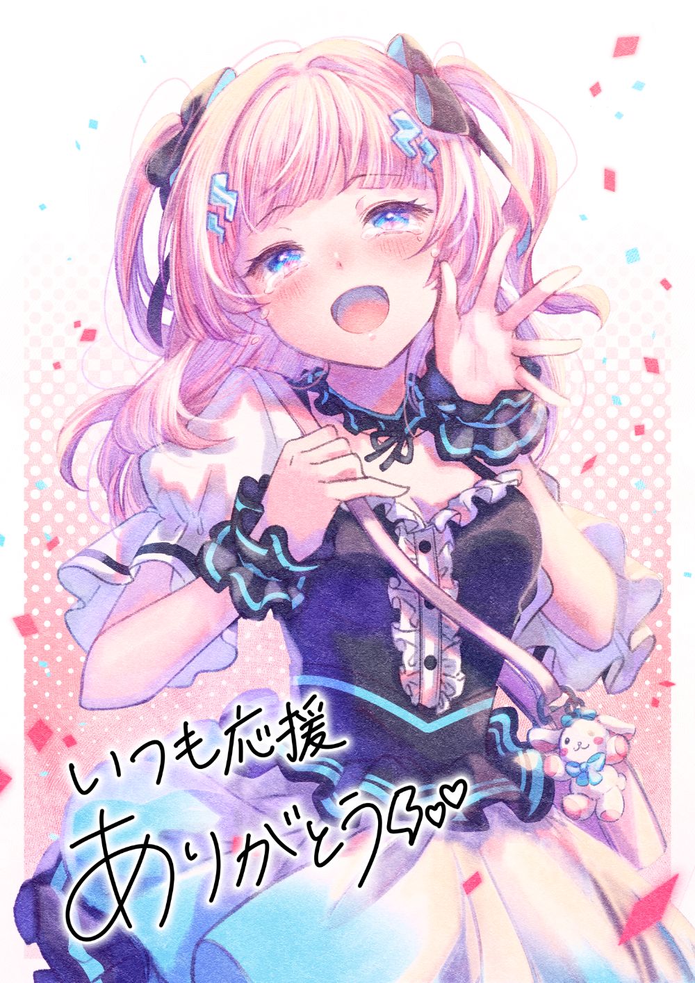 あかるん⚡️💕 lit.link(リットリンク)