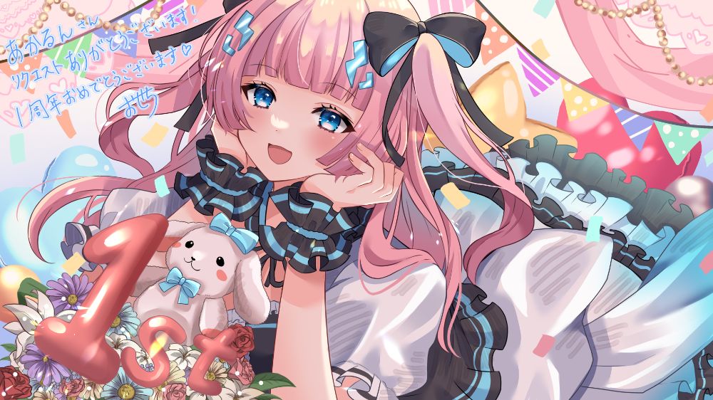 あかるん⚡️💕 lit.link(リットリンク)