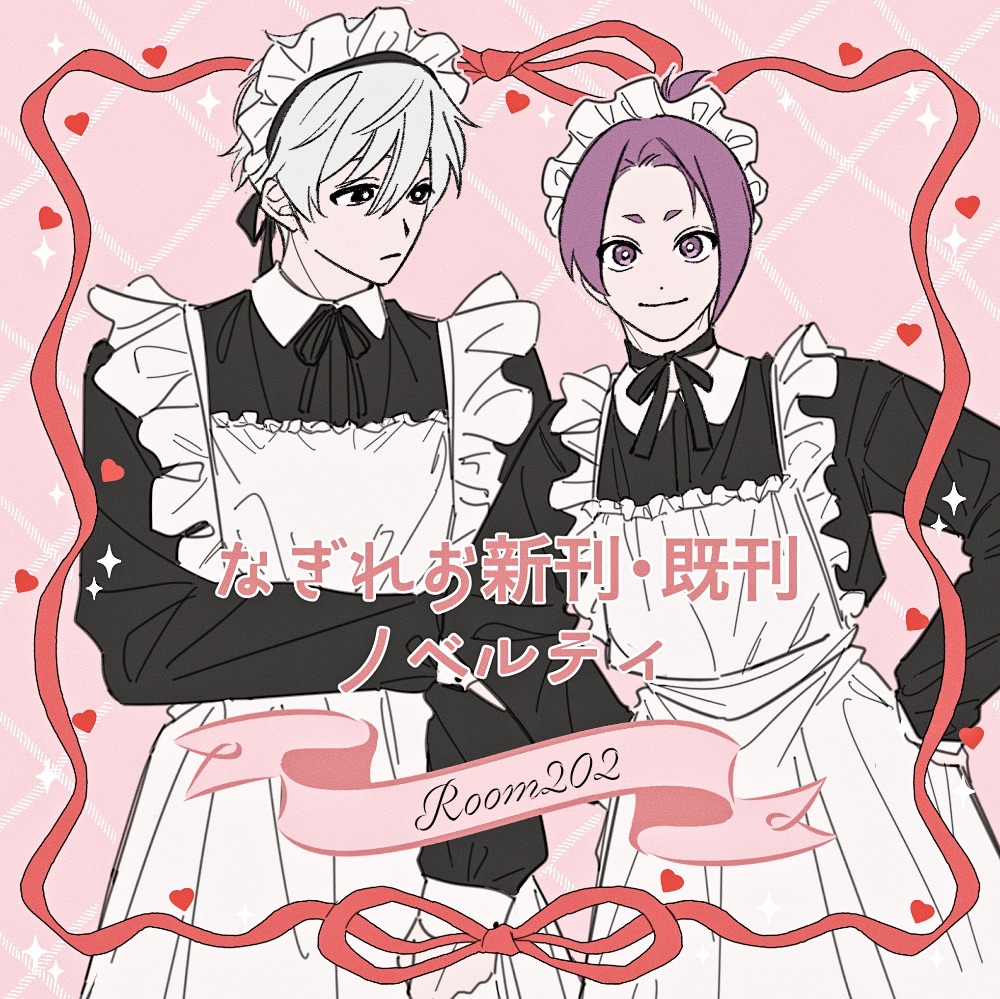 おわわ lit.link(リットリンク) 