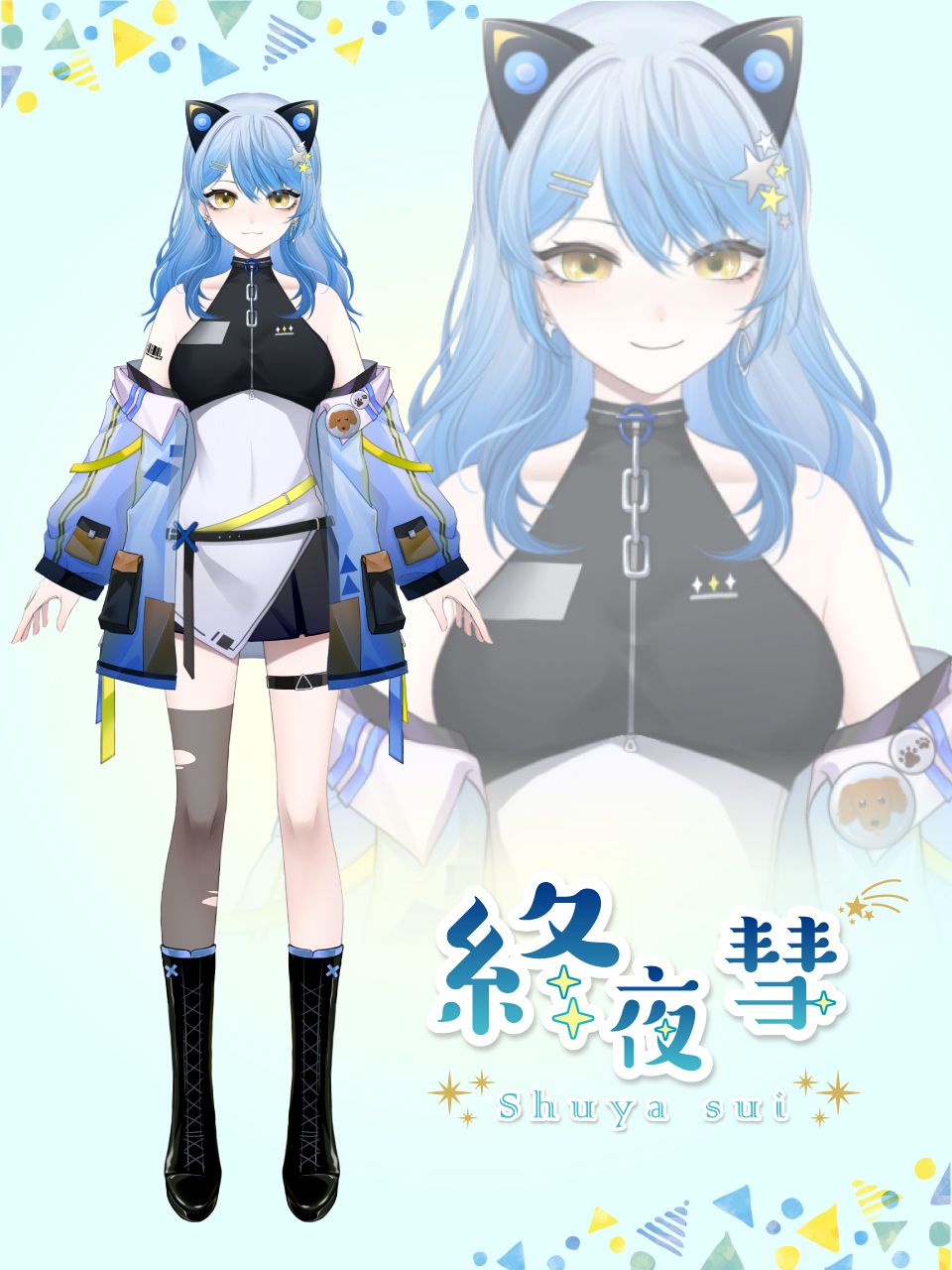 終夜 彗 lit.link(リットリンク)