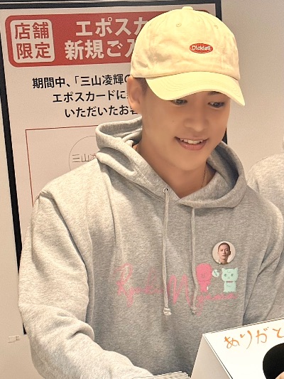三山凌輝の軌跡展 スウェット セットアップ 三山凌輝 軌跡展 2023 セットアップ スウェット XL 三山凌輝