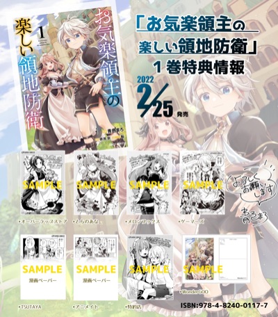 漫画①巻