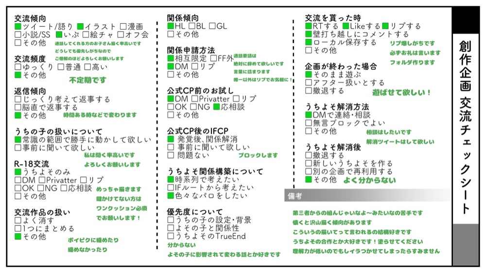 めこ lit.link(リットリンク)