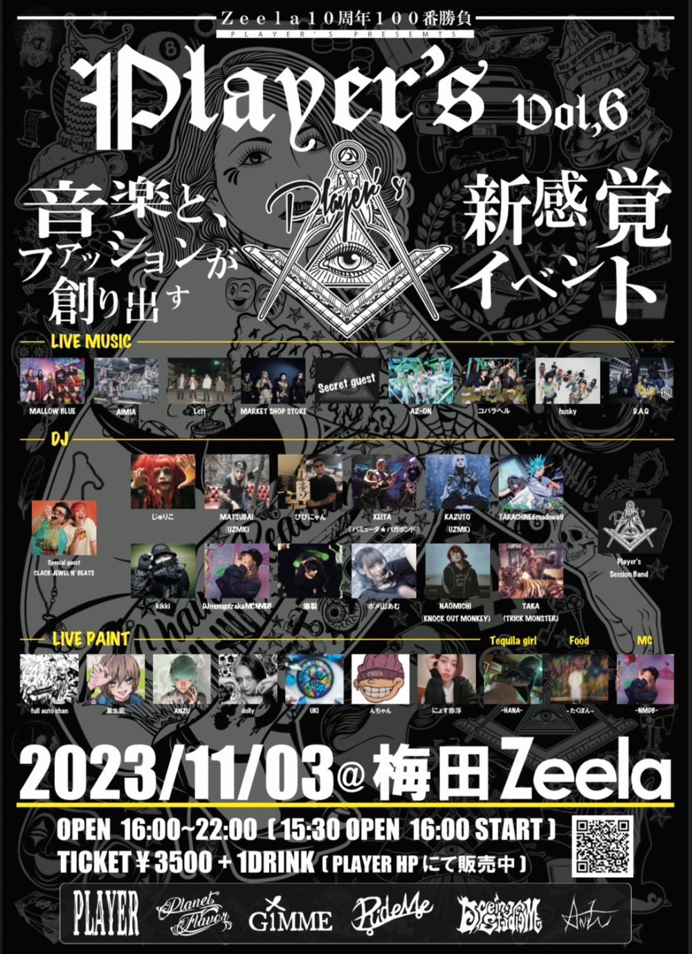 【出演】18:20〜【物販】19:00-20:00【お目当て】あり+@【備考】雷来さくリアルバースデー