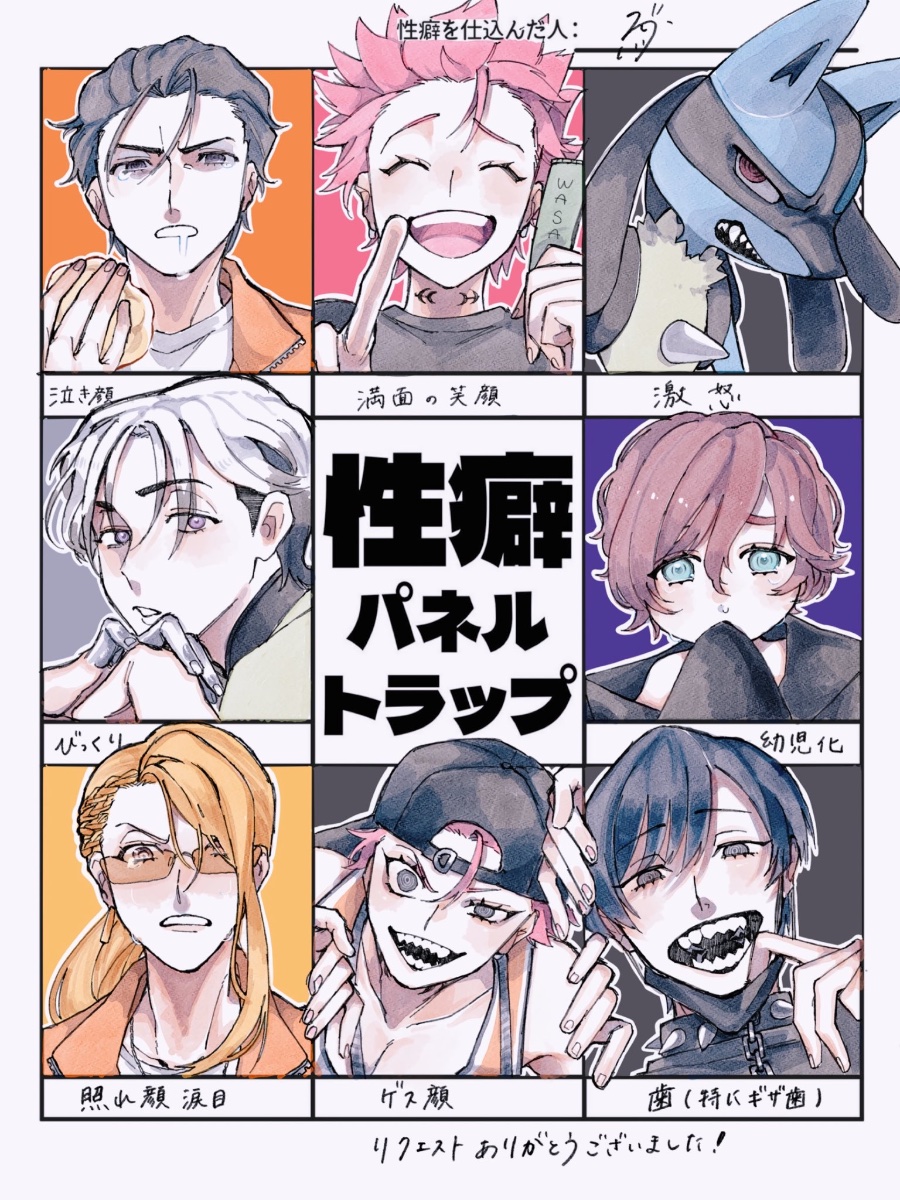 仏弉 lit.link(リットリンク)