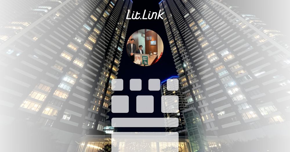 アクセルホーム月島店（AXEL HOME） lit.link(リットリンク)