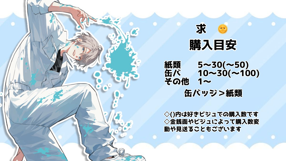 やま様❤️おまとめ専用ページです。5/1まで♡ みや lit.link(リットリンク)