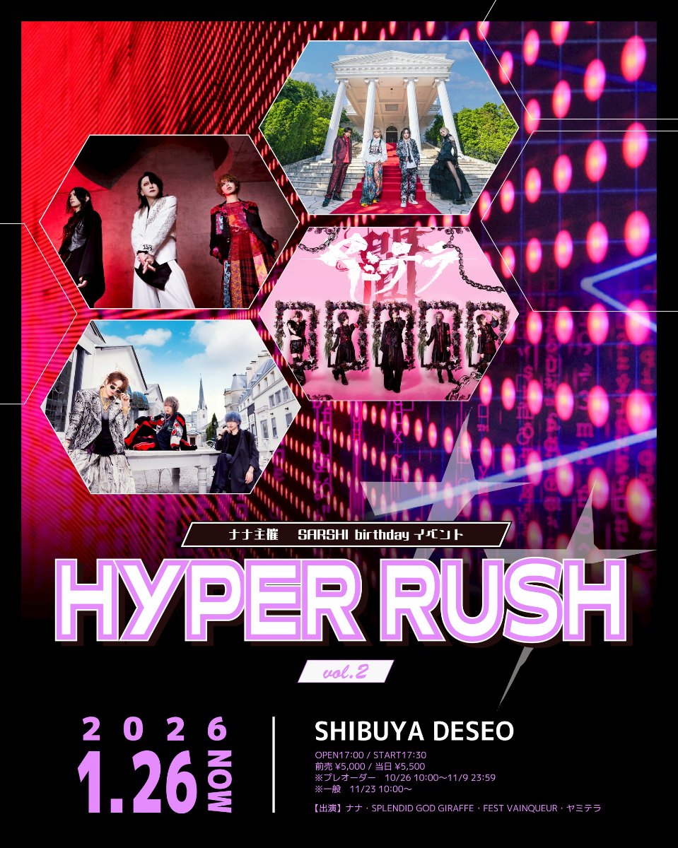 ナナ lit.link(リットリンク)