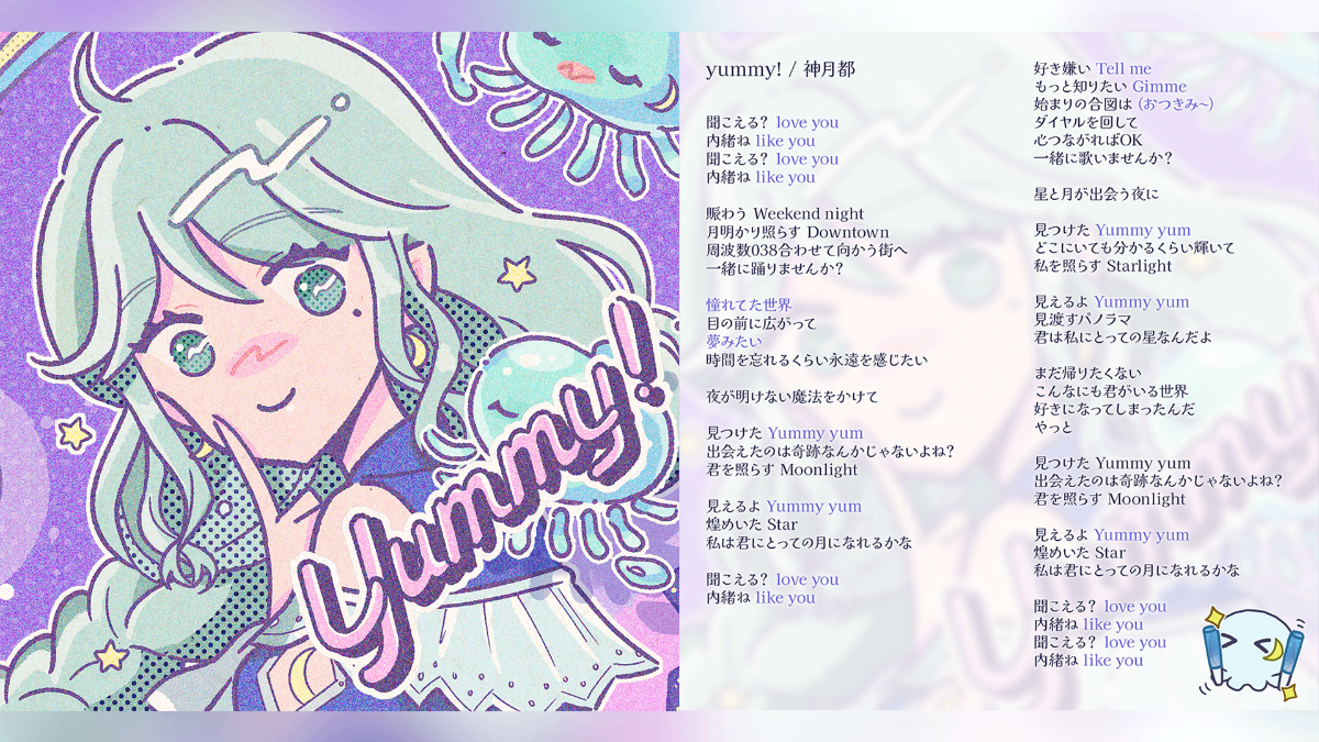 神月都 - cōzuki miya - lit.link(リットリンク)