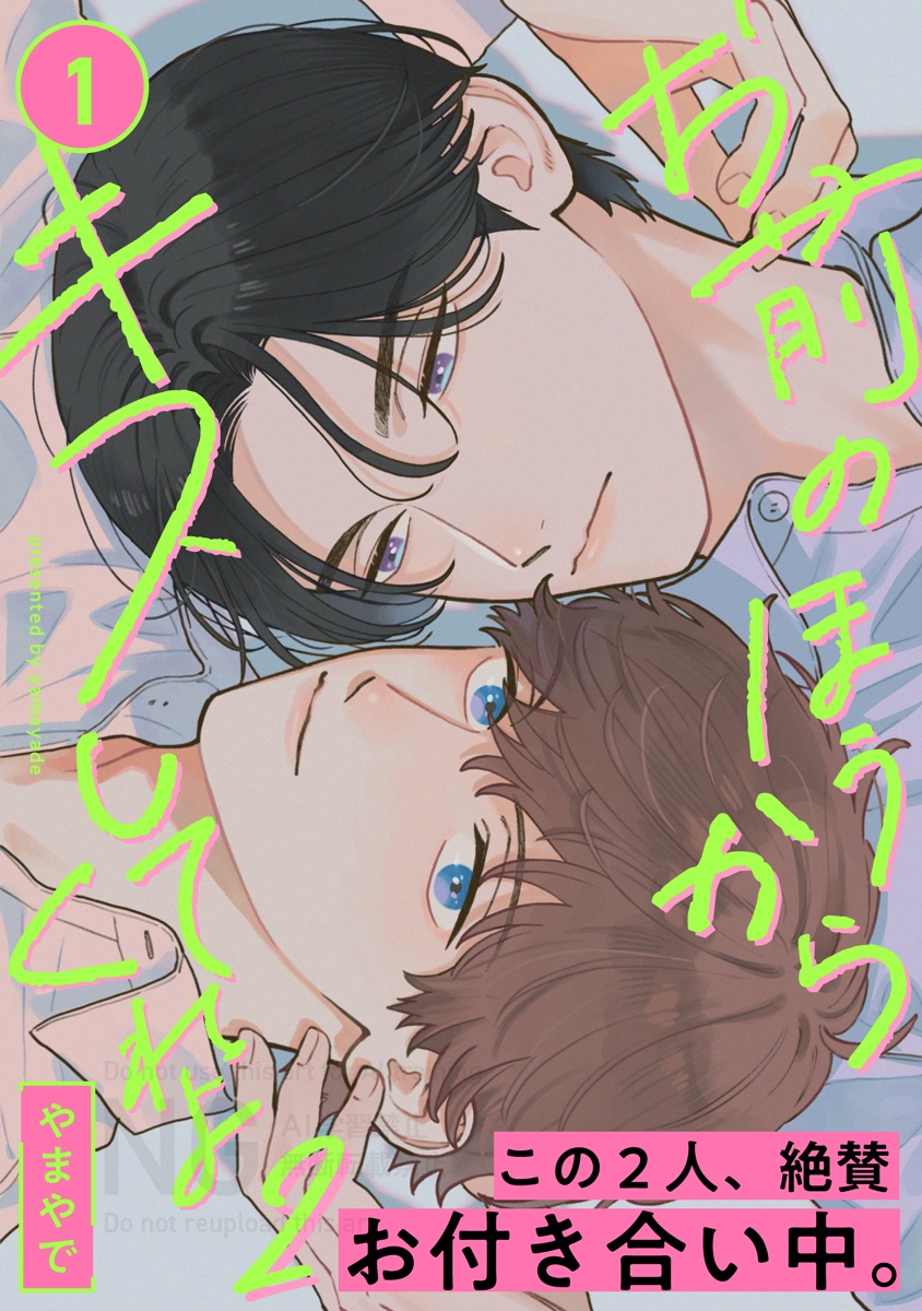 やまやで lit.link(リットリンク)
