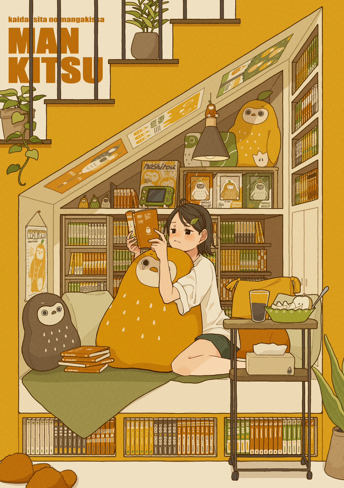 たこすけ lit.link(リットリンク)