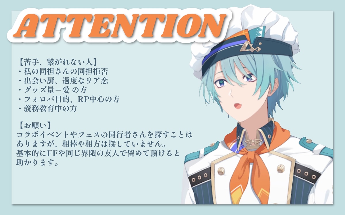 でらうぇあ lit.link(リットリンク)