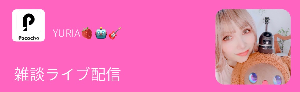 YURIA lit.link