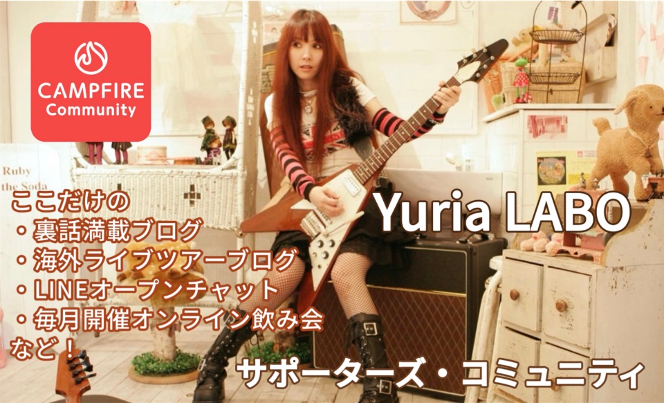 YURIA lit.link