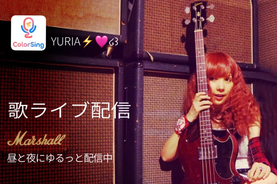 Yuriaリクエスト商品 YURIA lit.link