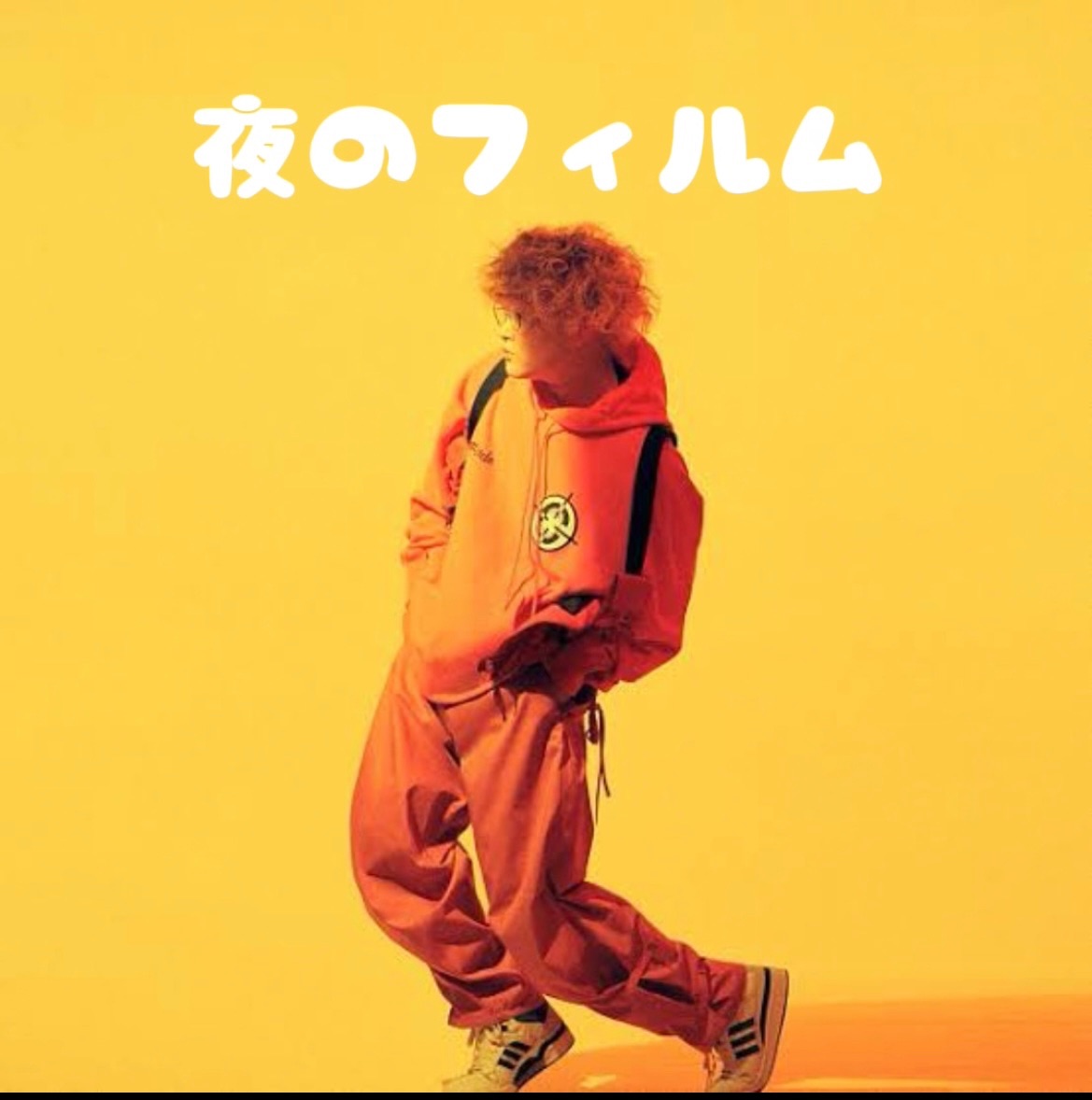 Vaundy lit.link(リットリンク)
