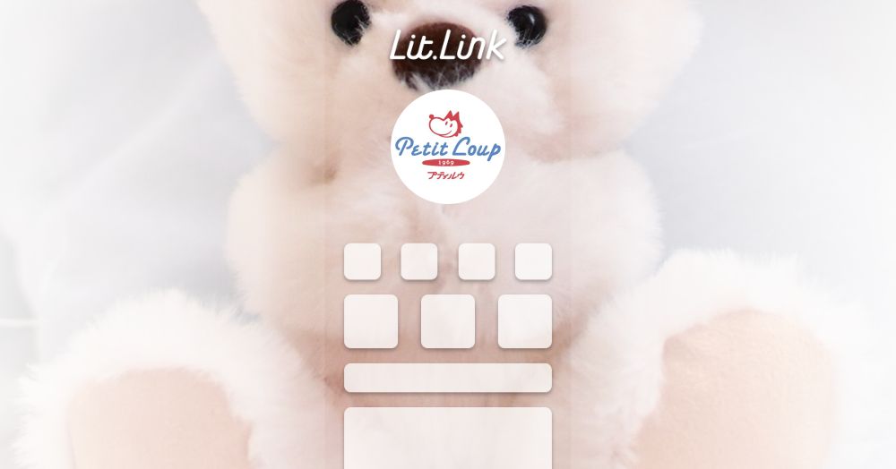 株式会社プティルウ lit.link(リットリンク)