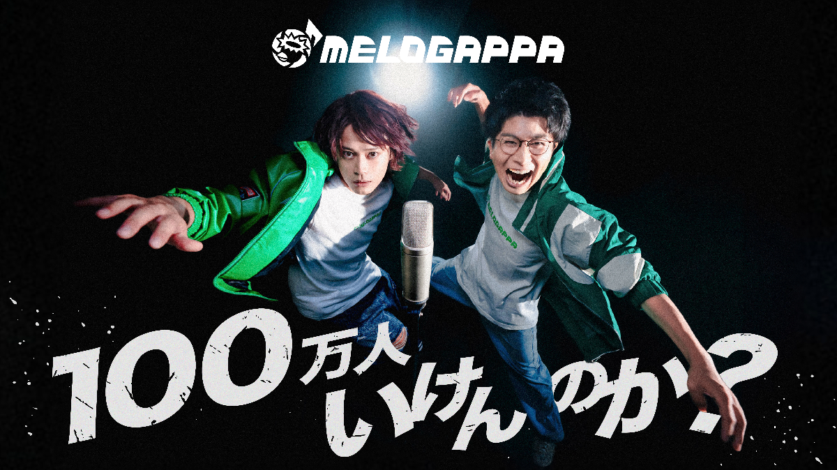 MELOGAPPA lit.link(リットリンク)