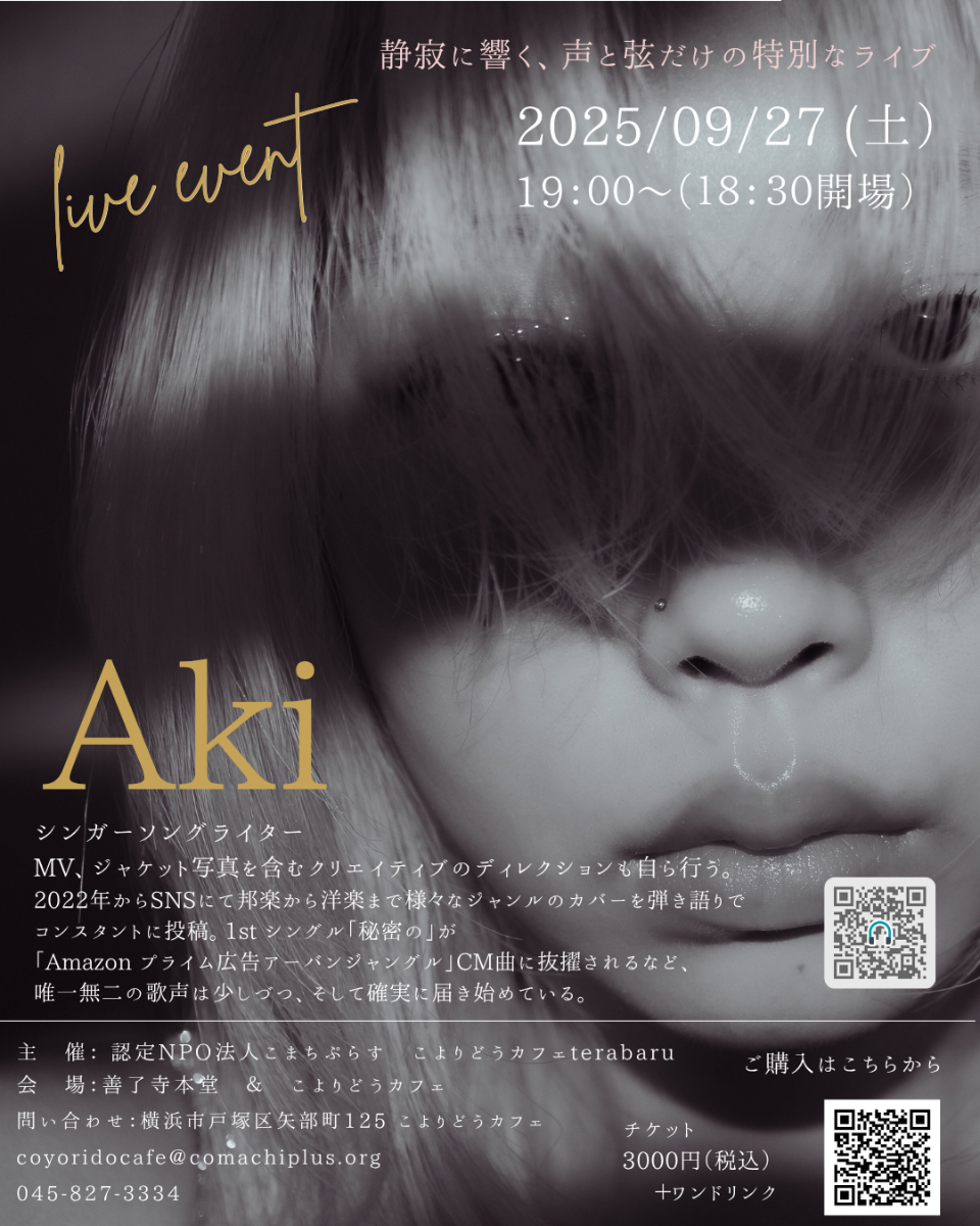 「リゼるるLink」テーマソング／LINK・LINK【未開封・特典付】 リゼるるが歌うリゼるるLink、Listenのテーマソング予約受付開始
