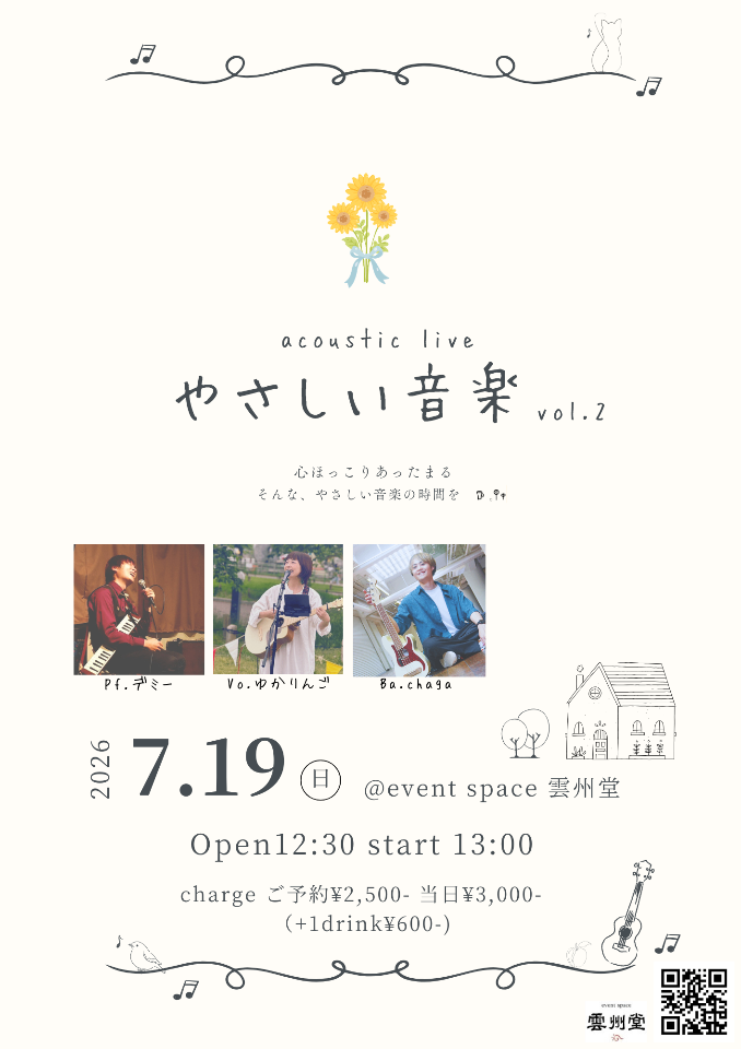 ひろもと ゆかり（ゆかりんご🍎） lit.link