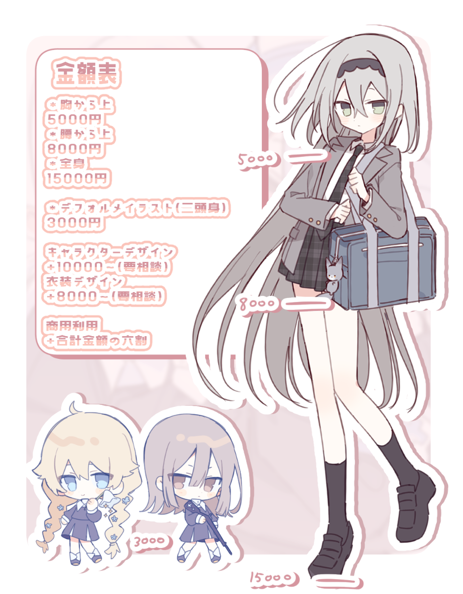 ✦絢瀬 lit.link(リットリンク)