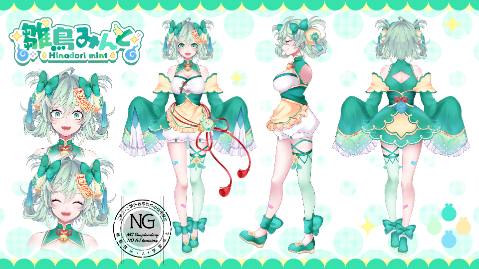 雛鳥みんと lit.link(リットリンク)