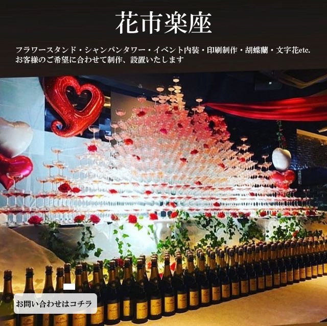 すぐに開業できる！話題のオンラインキャバクラ構築済みサイト！ re_0818_tsukishima-0001.jpg