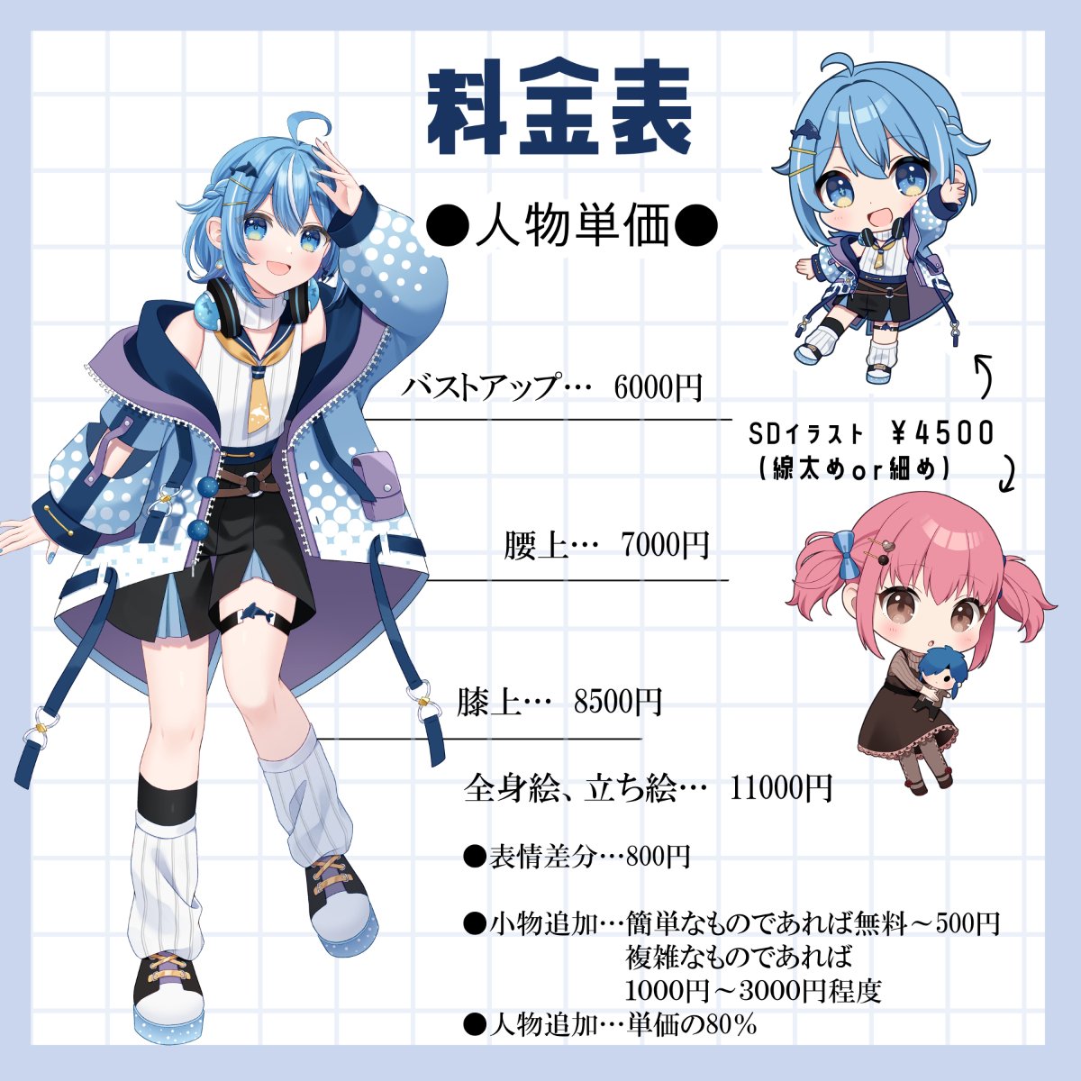 水澄あんず lit.link(リットリンク)