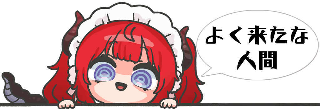 みーしゃん CH しゅほうはっしゃー！(ホロ) 販売 | [B06] 五神竜の巫女 | Z/X