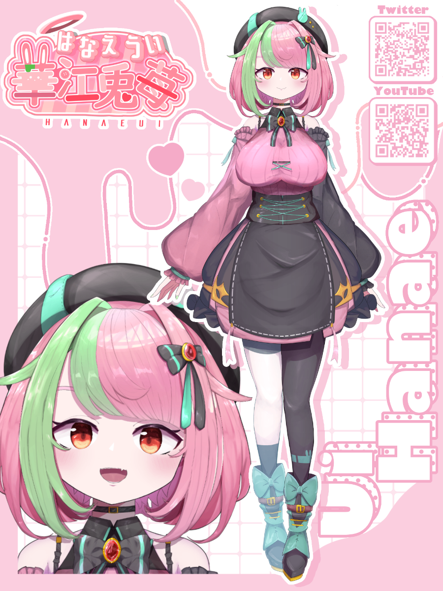 華江兎苺 lit.link(リットリンク)