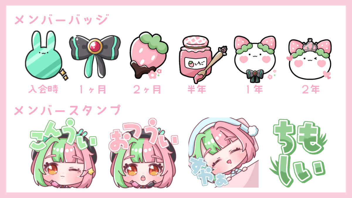 華江兎苺 lit.link(リットリンク)