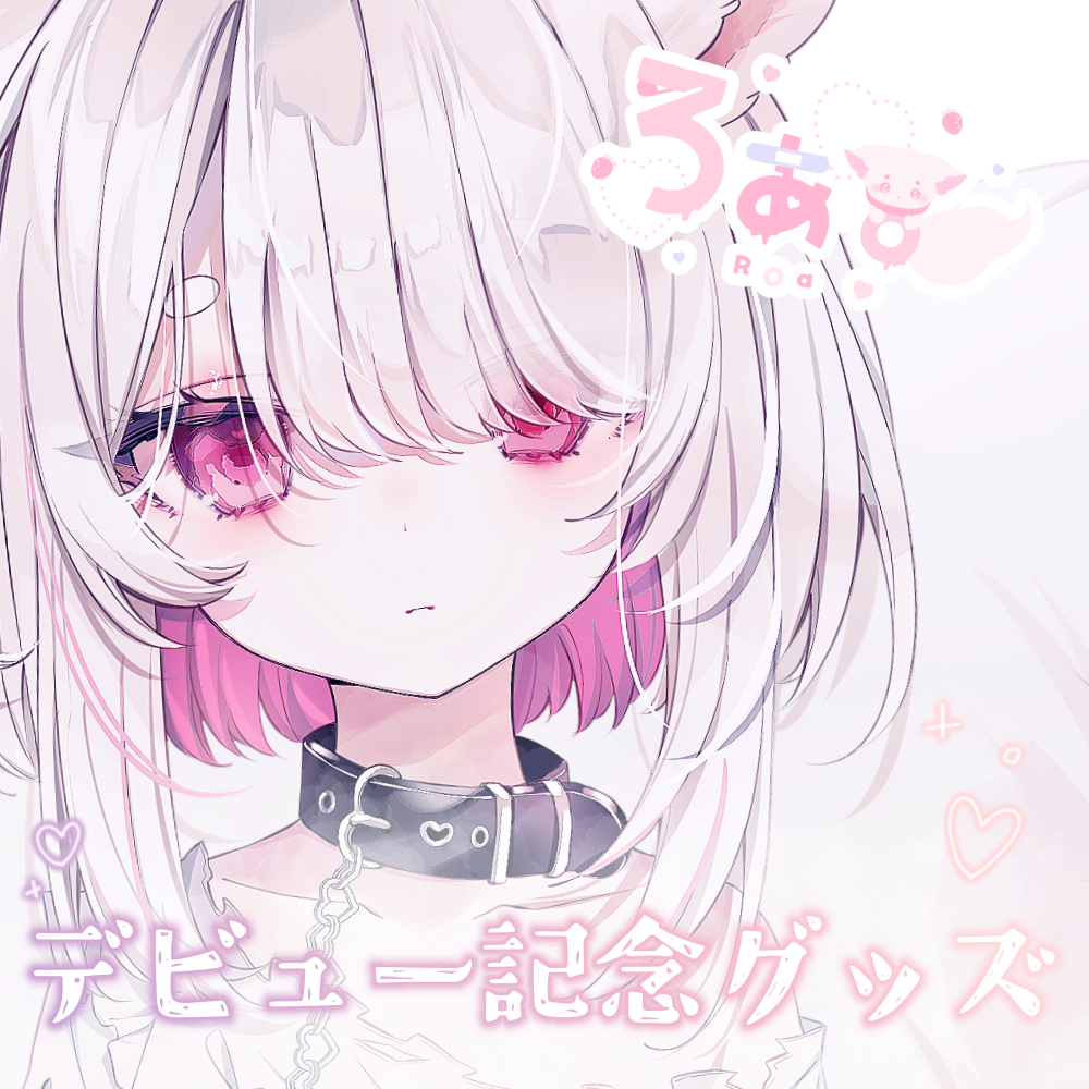 ろぁ｡🍓   lit.link(リットリンク)