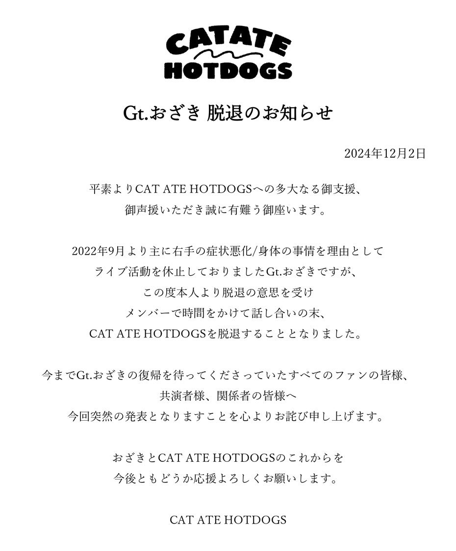 CAT ATE HOTDOGS camp e.p セット CAT ATE HOTDOGS camp ep セット