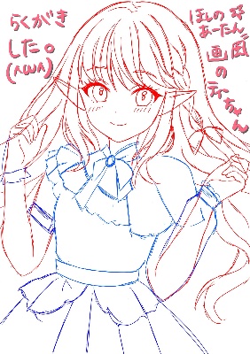 あーたん