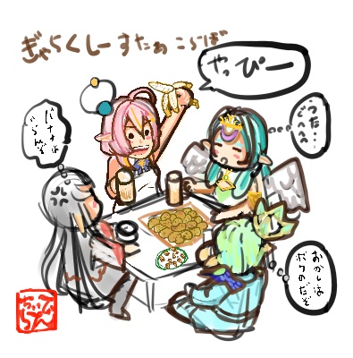 チテイランちゃん