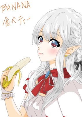 おたけちゃん
