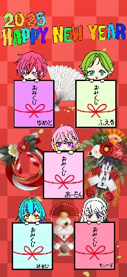 パッちゃん